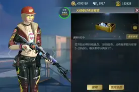 cf手游  还剩150多个幸运福袋，一次性开完让你知道什么叫非酋！视频封面