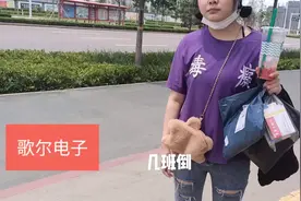 山东最大电子厂潍坊歌尔股份，一线工资多少？听听妹子怎么说的！视频封面