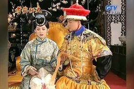 多尔衮向孝庄讨新称号，将“皇叔父摄政王”尊号改“皇父摄政王”视频封面