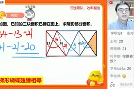 作业帮直播课