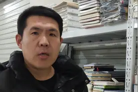 文具店老板揭秘：火遍全网的笔记本称斤，为何价格那么便宜？视频封面