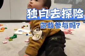 今天来到趣味王国，阳阳太兴奋了，这里认识了好多小朋友视频封面