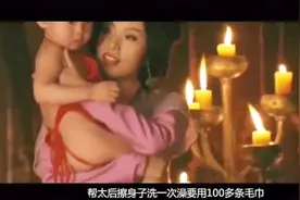 慈禧的3件私人女性物品收藏在博物馆，每一件物品都让人激动！视频封面