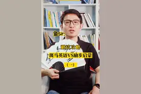 斑马英语和励步启蒙如何选？看看专家怎么说！