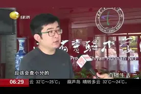 沈阳中考录取分数线出炉！省实验、育才、二中的录取分数涨幅明显视频封面