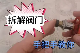 PPR阀门坏了换个阀芯就能解决，简单易学超级实用视频封面