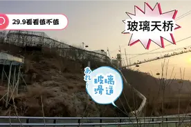 又发现一个休闲遛娃好去处，郑州塔山风景区，小家伙直呼没玩过瘾视频封面