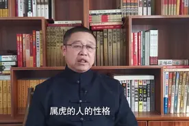 十二生肖之属虎人的性格