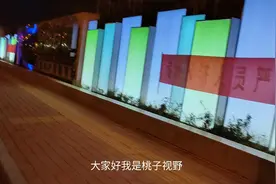 时代总部基地，二环内唯一的工业园视频封面