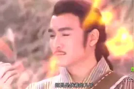 难怪鸿钧道祖见到伏羲也要行礼你看他在封神演义中的地位有多高？视频封面