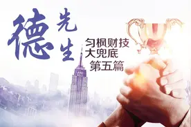 银行房贷审批通过就万事大吉？告诉你三点风险，仍然无法购房。视频封面