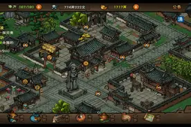 《烟雨江湖》成都隐藏的狗熊！视频封面