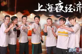 极挑第九期|小伦叽被迫被奥利给兄弟脱鞋“此仇不报，誓不为人”视频封面