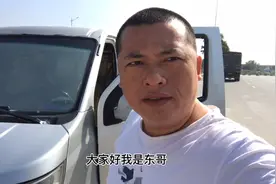 与大家分享货拉拉等候费过路费的这些问题。视频封面