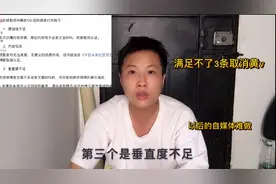 不满足这3条取消黄v认证？我拍摄题材找老婆，内容不能垂直怎么办