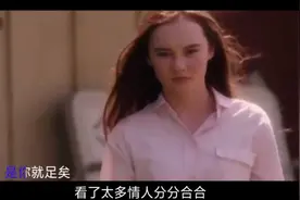 " 我爱你，用尽余生的勇气。"
这种勇气，只一次，再也不会有了。视频封面