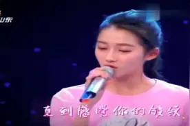 早年视频！牛骏峰关晓彤合唱《至少还有你》太好听了视频封面