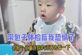 为何囟门已闭合，头顶有像紧箍咒的凹槽，宝妈们看下你们家有吗？视频封面