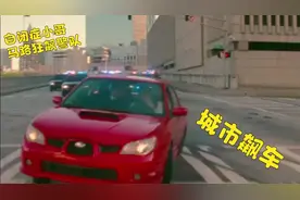 自闭症小哥，马路狂飙警队视频封面