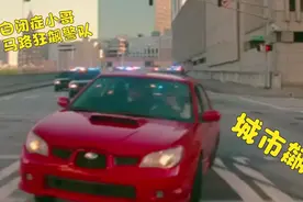 自闭症小哥，马路狂飙警队视频封面