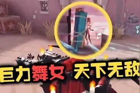 第五人格精英赛：WM vs MAH 04：牧童的巨力舞女视频封面