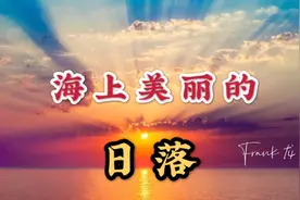航海时如何处理垃圾？船上没有淡水怎么办？视频封面