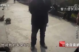 肇事逃逸案终于有进展，警方在监控中发现踪迹，摸排后找到车主家视频封面