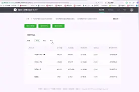 微信表情包制作教程——上传篇！终于上架啦，欢迎下载视频封面