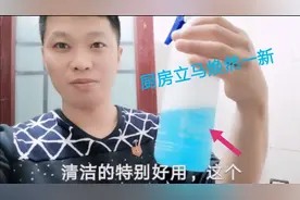 厨房油污太脏太厚不用怕，就用这个来清洁，不管多脏立马焕然一新视频封面