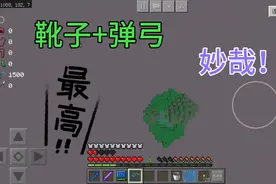 匠魂9 我做出史莱姆靴子和史莱姆弹弓，轻松把我送上史莱姆空岛！