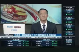 长园集团涉嫌信披违规被立案调查，格力集团“苦恋”会否继续？视频封面