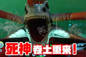 深海迷航21：再次遭遇死神袭击，海蛾号又报废了，心疼深潜模块！