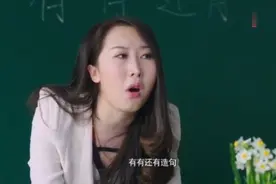 搞笑：老师让用有有有造句，只有小胖成竹在胸，出口就笑喷，哈哈