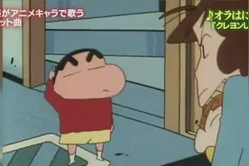 SMAP 蜡笔小新主题曲