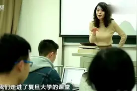 复旦网红陈果话题讨论-收入多少最幸福？幸福能用收入来衡量吗？视频封面
