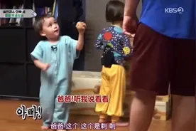 #威本联盟# 本太可爱了，连爸爸sam都被迷倒了视频封面