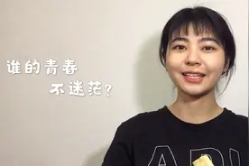 #经验贴 聊聊求职➕活动心路，谁的青春不迷茫，一起取个暖取个经