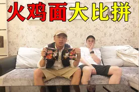 火鸡面速度大比拼 辣成香肠嘴视频封面
