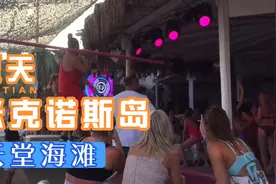 🇬🇷希腊米克诺斯岛 一 天堂海滩视频封面