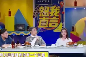 大S 得知江疏影 也和言承旭 合作过，大S吐槽：辛苦了！视频封面