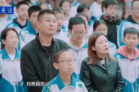 「初二男生台上讲述自己知道父亲不是亲生爸爸，养父在台下流泪」视频封面
