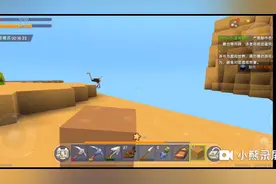 迷你世界第7期：去找竹林地