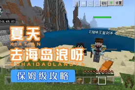404解说我的世界视频封面