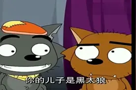 粉红太狼是灰太狼的奶奶啊哈哈。