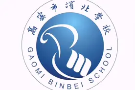 初中计算机学业水平考试操作学习视频封面