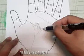 易离婚的几种手相。准！