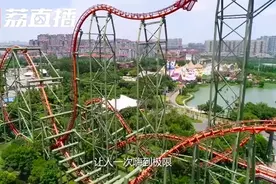 全国唯一一台4D过山车，最高时速120多公里！坐上去是什么体验？视频封面