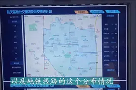 西安未来的公交车站什么样？来航天基地看一看，功能多到让你惊讶视频封面