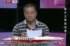 侄子独自给姑姑和姑父养老送终，7个子女最后一面都没见来争房产视频封面