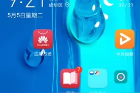 今天是流浪大师沈巍命运的转折点，终于忍不住炮轰刘小飞父亲～2